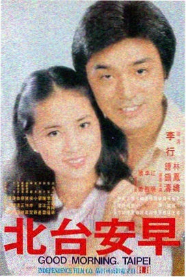 爱乐之城