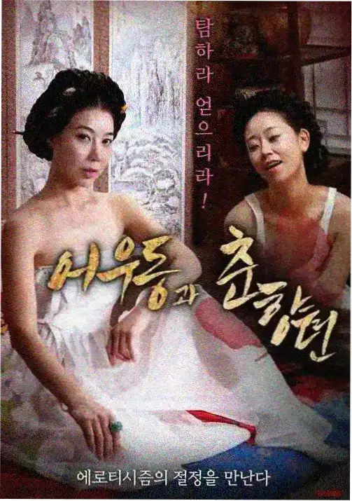 四月是你的谎言